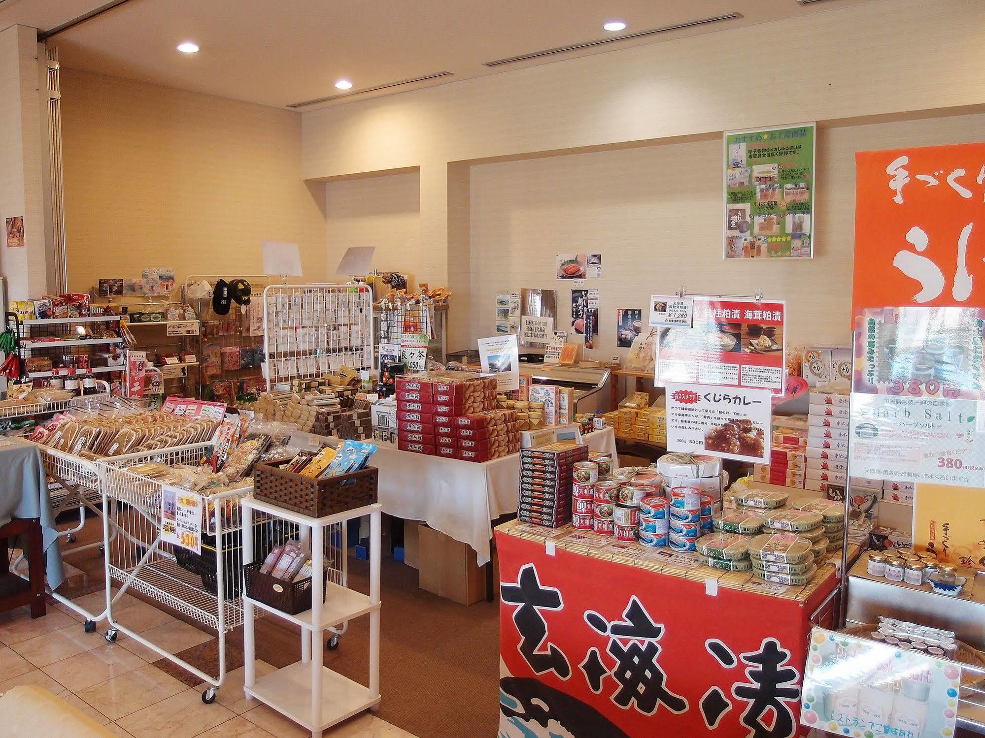 Hotel Kokuminshukusha Hadomisaki Karatsu Esterno foto